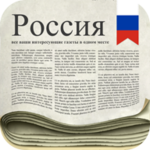 Logo of Russian Newspapers android Application 