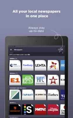 Russian Newspapers android App screenshot 2