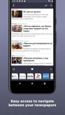 Russian Newspapers android App screenshot 6